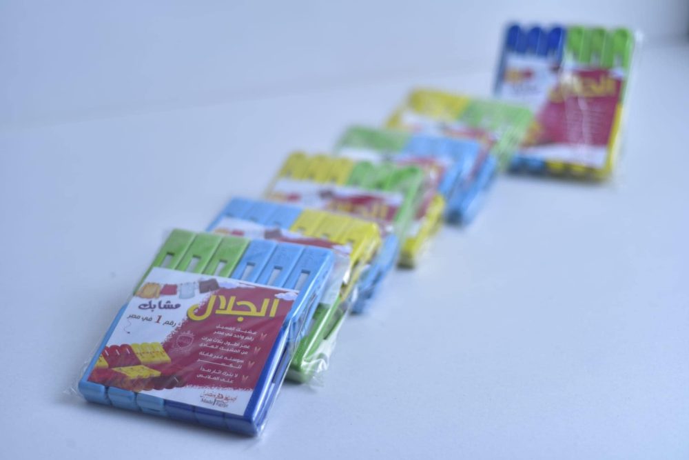 مشبك غسيل Magic 3 - الصورة 4