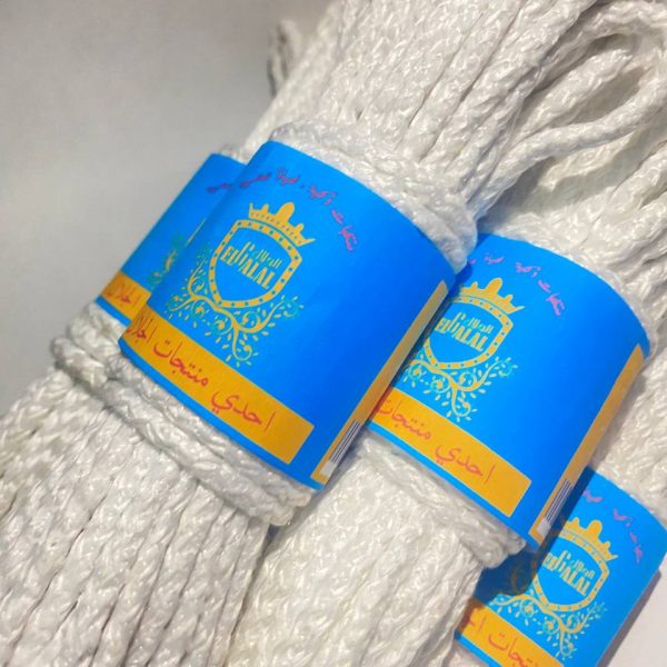 حبل غسيل بوليستر أبيض